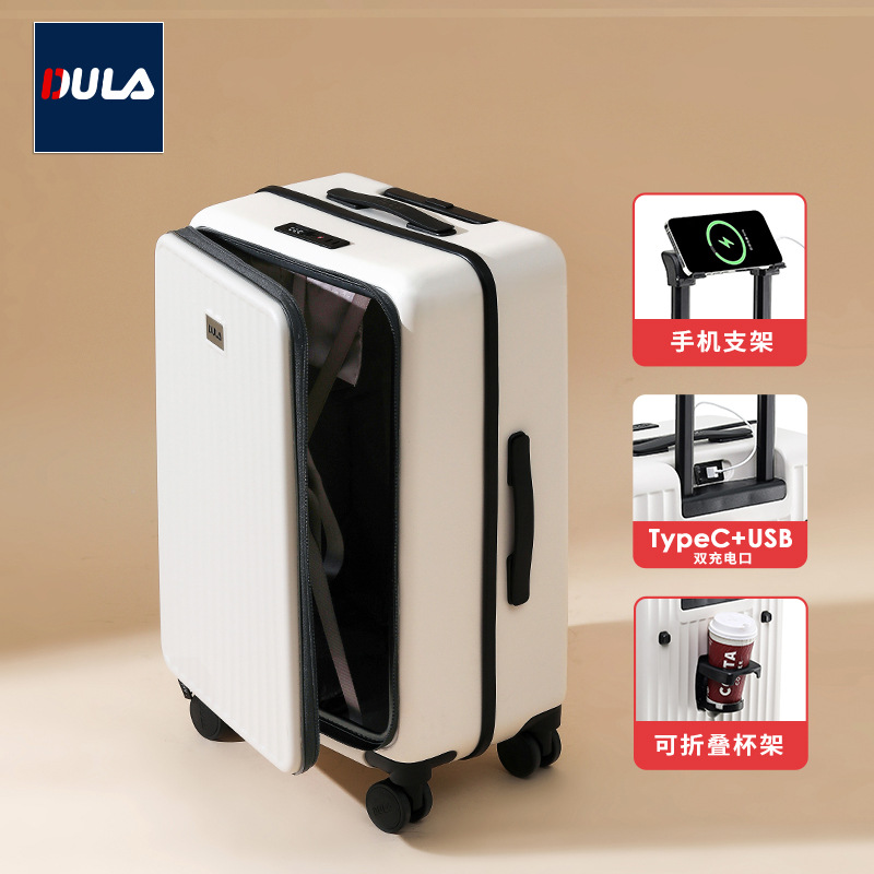 DUL侧开盖行李箱一体框抗摔拉杆箱20寸登机箱PC抗压旅行箱密码箱